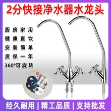 #2���p��ˮ���^��ˮ����ˮ�C�p�_�P ���ּ��������Z�i���^��