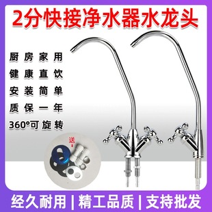 #2���p��ˮ���^��ˮ����ˮ�C�p�_�P ���ּ��������Z�i���^��