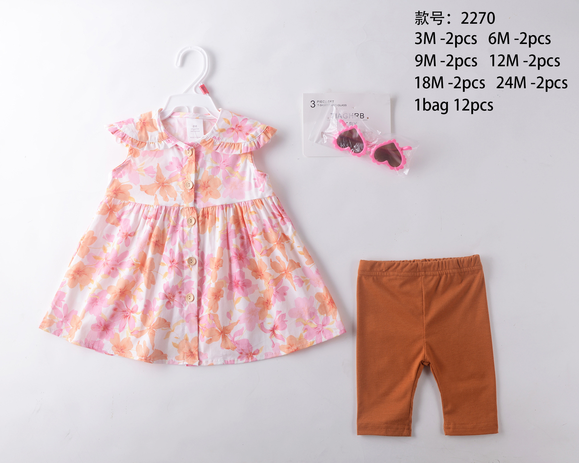 Conjunto de Vestido de Princesa para Bebé de 3 Piezas, Algodón, Estampado