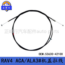 53630-42100�����������RAV4/ACA3#,ASA3#,GSA3#������������