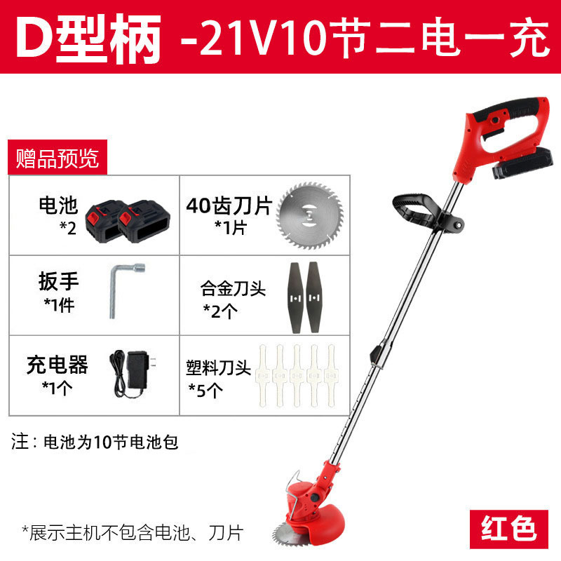 Cortacésped plegable doméstico con batería de litio, desbrozadora, cortadora de césped, batería de litio, certificación transfronteriza