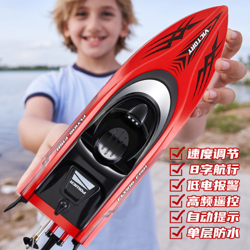HONGXUNJIE HJ811 Remote Control Boat with Lights, 25KM Competition Boat, 2.4G Remote Control Toy Speed Boat