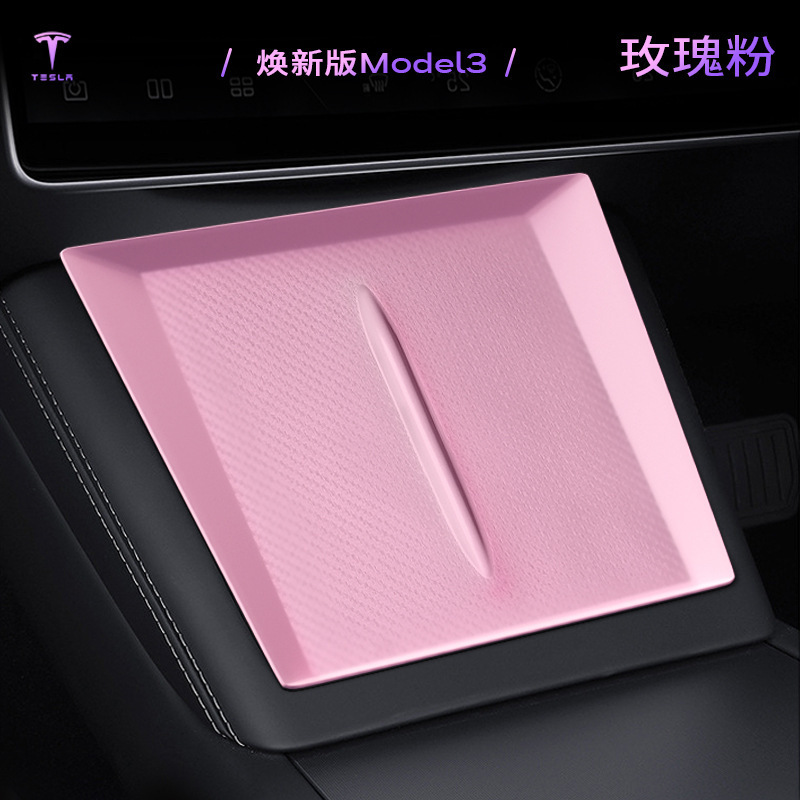 충전식 미끄럼 방지 매트 [리뉴얼 모델/3] 핑크