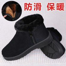 ��Ь�����Ӽ���ĥ�����Ӻ�ů�������о�q��ɫ����Ь�Ӽ����m