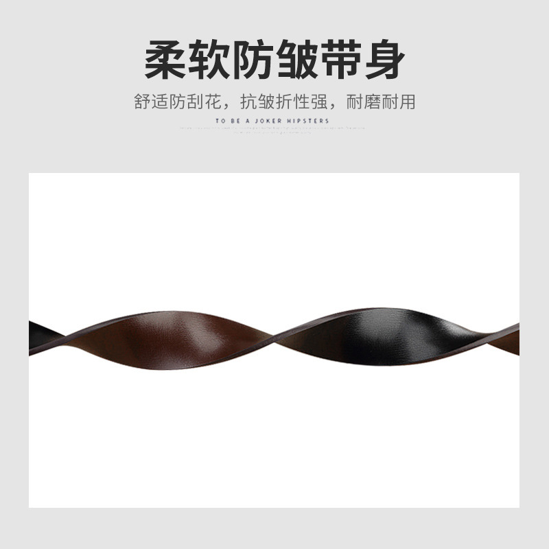 男士皮带针扣TPU灌胶腰带商务休闲青年高级感高品质腰带|undefined