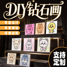 ��ͨskzoo�ʯ��2026�¿ͯ�ֹ�diy���ϰ��b�3D�ʯ�����l