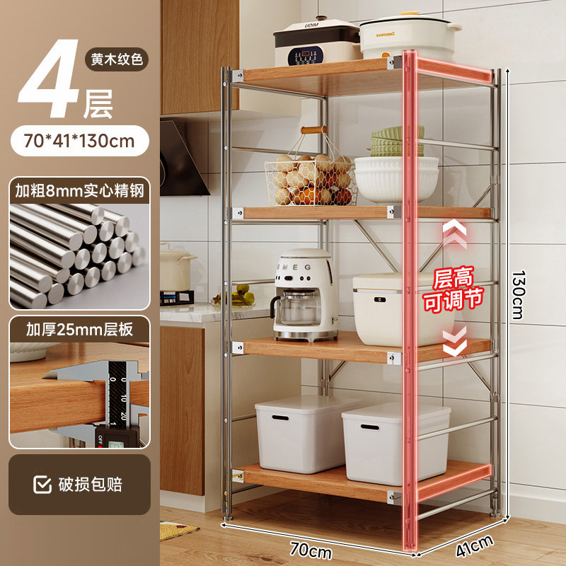 Estante de almacenamiento de cocina Lingzhi multicapa de estante de almacenamiento de horno de microondas japonés estante de almacenamiento de horno multifuncional