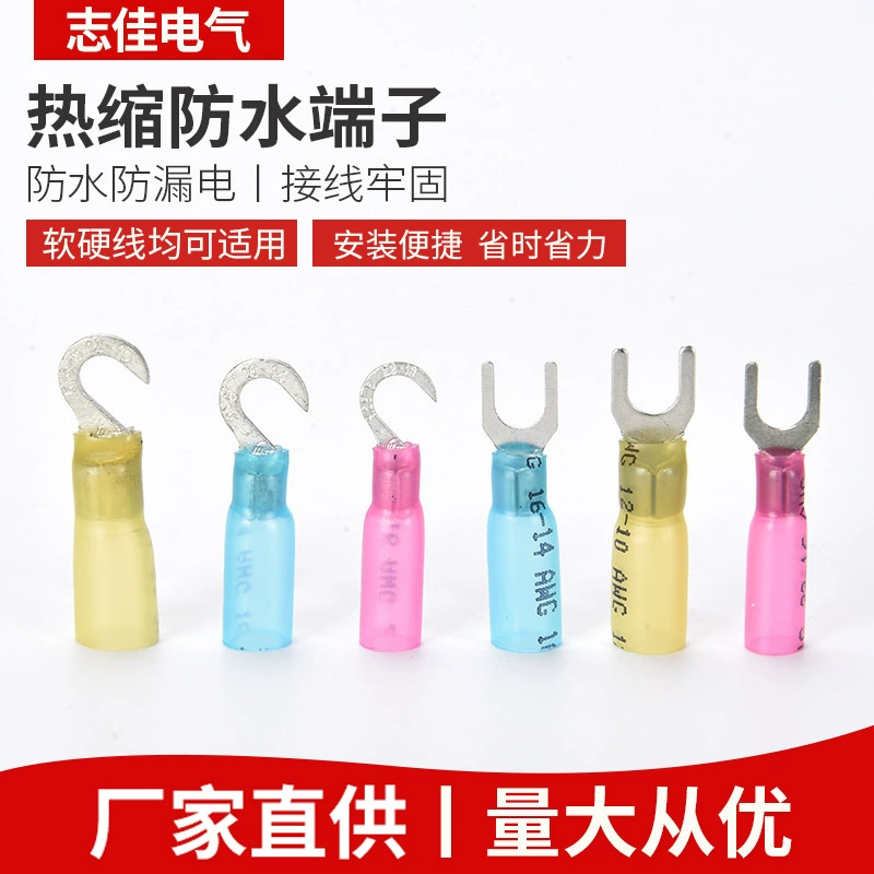 Трансграничная поставка термоусадочных клемм, термоусадочные клеммы крюкового типа, термоусадочные клеммы SV1.25-5 три модели
