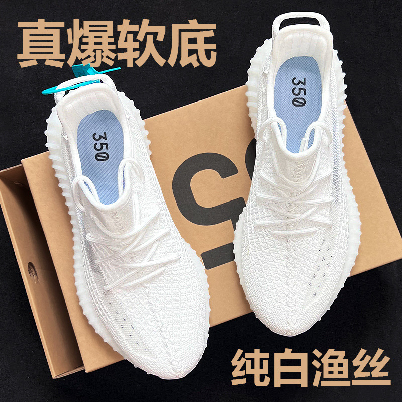 主色:纯白渔丝.jpg