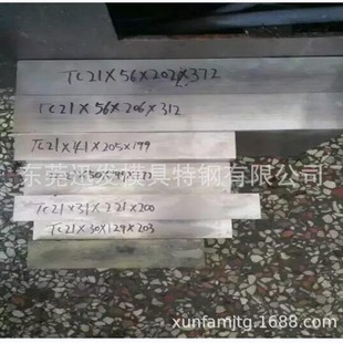 Tc4 Titanium Alloy Tc11 Tc21 Titanium Plate Tc18 Titanium Alloy Plate Aerospace Field Titanium Rod Titanium Foil