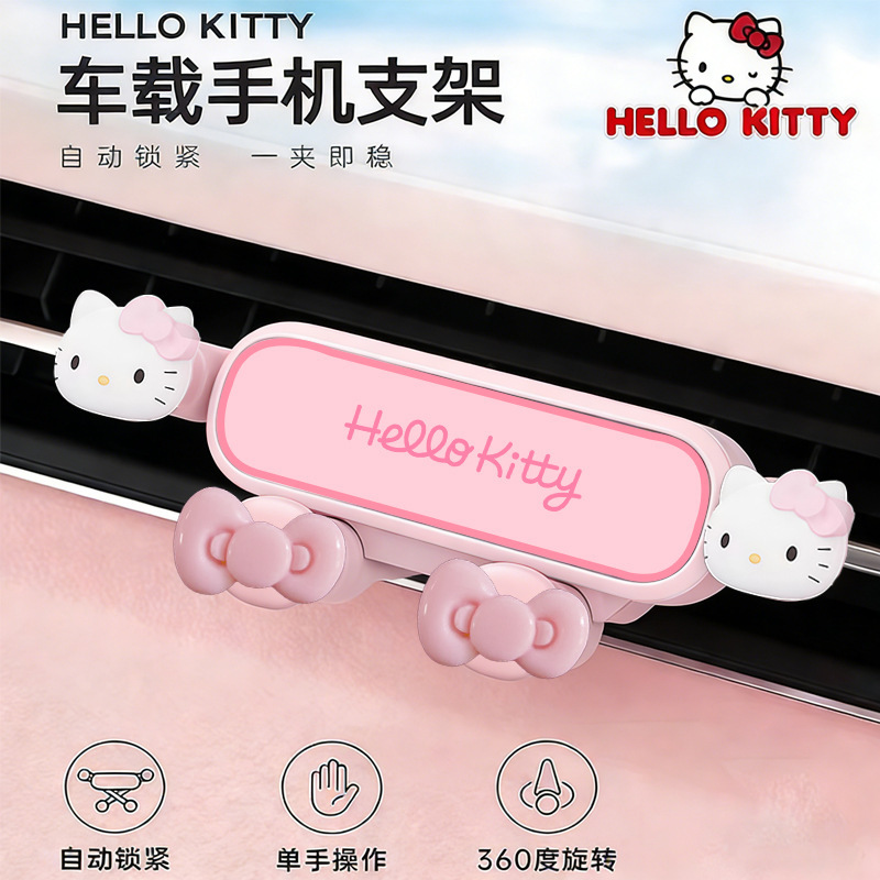 Kitty Car Mobile Phone Holder Car Air Outlet Gravity-Type Navigation Stand for Girls in the Car Cartoon Cute Decoration Kitty Car Mobile Phone Holder Car Air Outlet Gravity-Type Navigation Stand for Girls in the Car Cartoon Cute Decoration