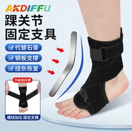 运动护膝;护腕;护踝