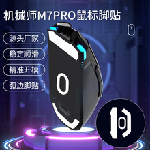 �m�ÙCе��M7PRO����_�|M7����ICE��߅��혻��Α����N�ط����_�N
