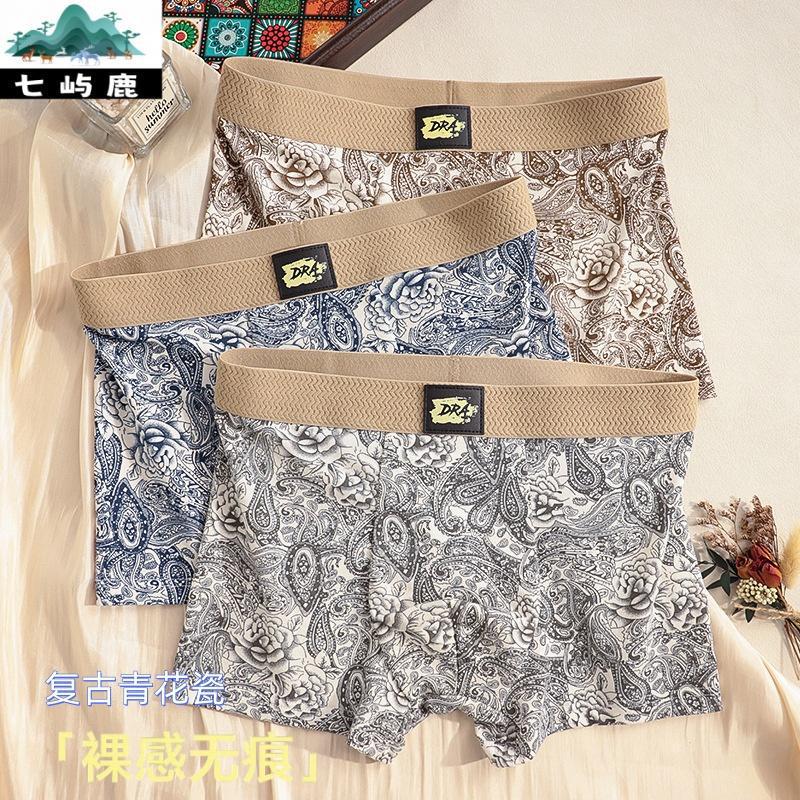 New Retro Blue and White Porcelain Elegant Printed Men's Underwear Pure Cotton Boxer Briefs Men's Mid-Waist Youth Fashion Shorts New Retro Blue and White Porcelain Elegant Printed Men's Underwear Pure Cotton Boxer Briefs Men's Mid-Waist Youth Fashion Shorts