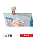 书签_18