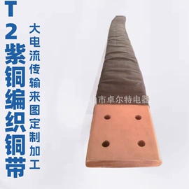 电气联接;连接器;导电材料