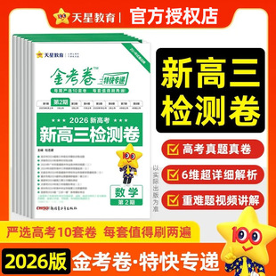 ���ǽ���2026��𿼾��ؿ쌣�f��2���¸����z�y�� ���x�߿�10�׾�