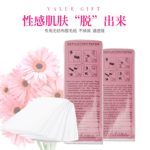 Special hair removal paper, disposable beauty salon auxiliary paper, whole body wax paper, tear-off hair removal artifact, non-woven hair removal