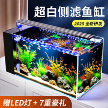金晶超白玻璃鱼缸家用客厅大型溪流缸桌面生态造景乌龟缸养鱼裸缸