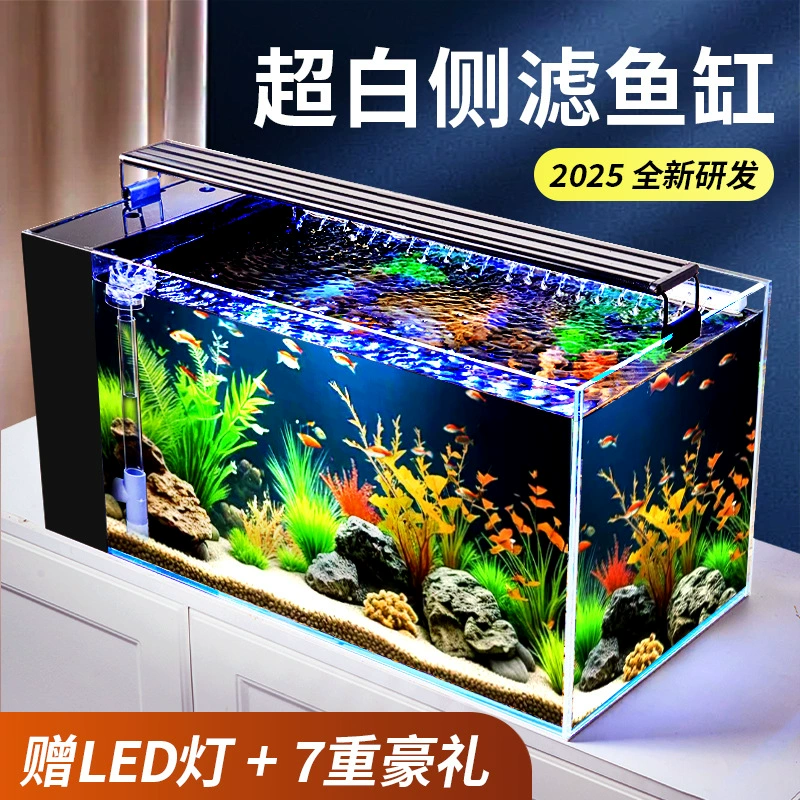 Ультрапрозрачный стеклянный аквариум для домашнего использования в гостиной, большой ручной резервуар, настольный экологический ландшафтный аквариум для черепах, аквариум без украшений.