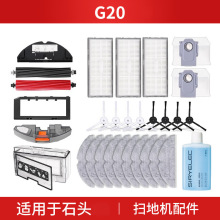 �m���ʯ�^G20���ϙC���˞VоS8PRO����Lˢ�zˢ���m���坍ҺĨ��