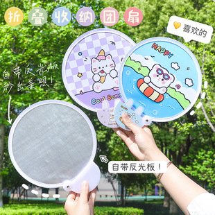反光板可爱折叠扇卡通随身风扇小扇子学生迷你布面团扇折扇批发-阿里巴巴