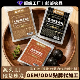 代用/养生茶;其他冲调饮品;非处方滋补膏