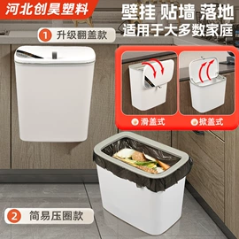 收纳柜;垃圾桶;收纳层架