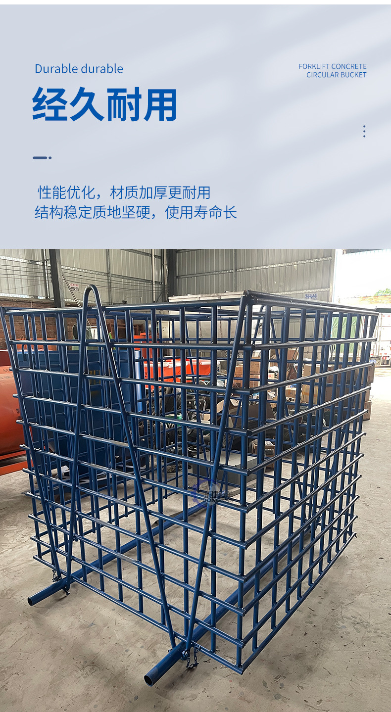 钢筋吊笼3_08.jpg
