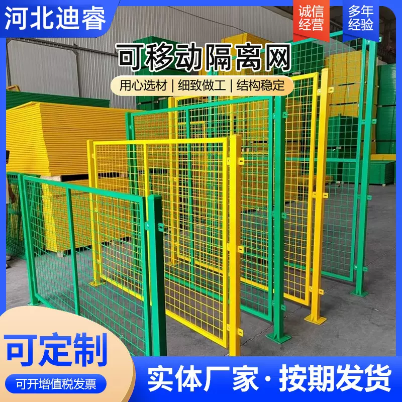 车间设备隔离网安全护栏框架护栏网隔断网自动化仓储区域隔离围栏