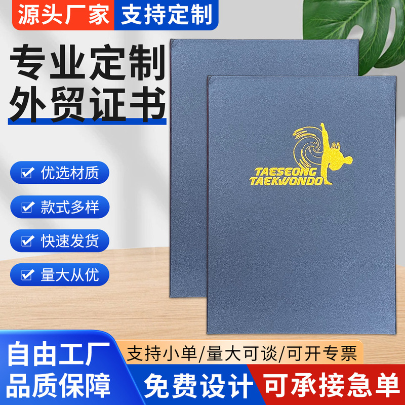 Customized cross-border foreign trade honor certificates with gold stamping, pearlescent and frosted finish, red and blue graduation certificates 6K8KA4 award certificates Customized cross-border foreign trade honor certificates with gold stamping, pearlescent and frosted finish, red and blue graduation certificates 6K8KA4 award certificates
