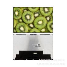 13.4英寸LGLP134WU1-SPB1/30ms响应15K小时WLED笔记本屏幕总成