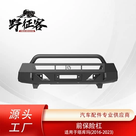 车身及附件;行李架;其他汽车改装