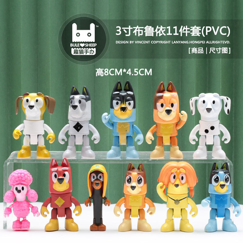 ブルイファミリーフィギュアモデルオーナメント子犬関節可動車 DIY 装飾人形ガシャポンマシン人形|undefined