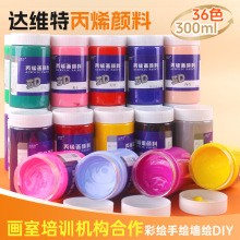 �҃����⠝�L��ϩ���300mlƿ�b3D��ϩ��Ϯ������L���
