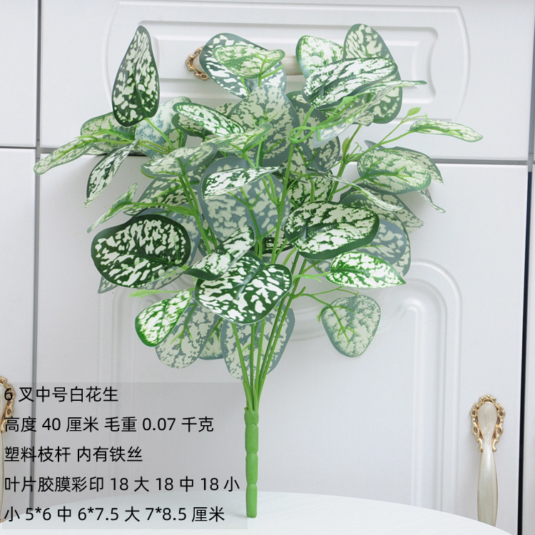 Planta artificial pared piso Greening decoración artificial planta verde solo pastoral interior ventana al aire libre árbol artificial hoja verde