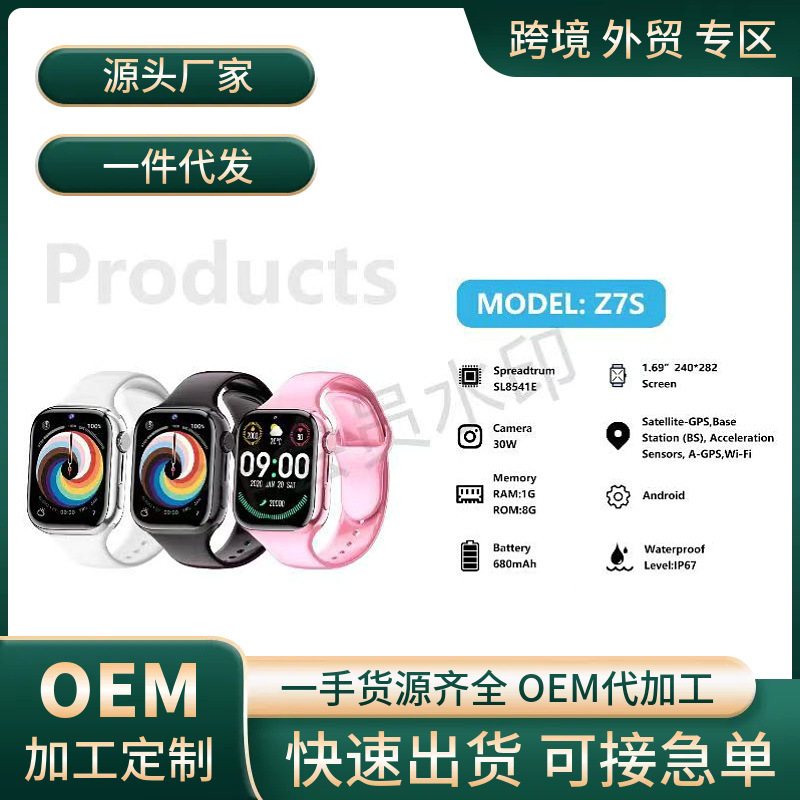 新款智能手表成年人可插卡磁吸拍照定位防水运动数码电子批发|undefined