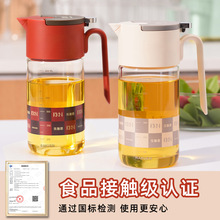 �ձ�RAKUEN�Ԅ��_�ϲ������͉؏N�����÷�©�͸������ƿ600ML