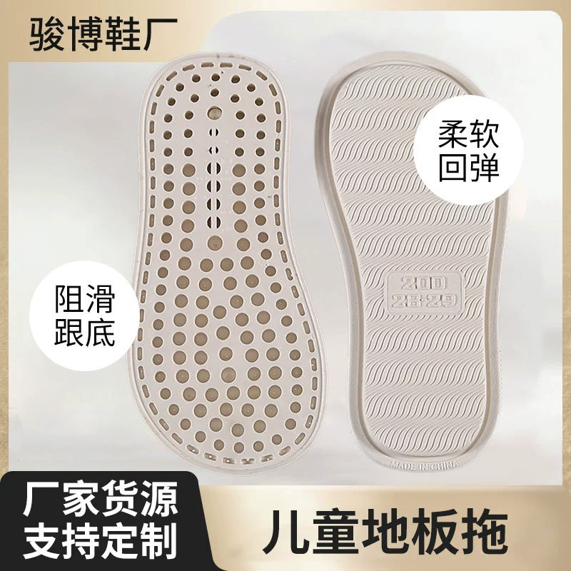 Оптовые тапочки от производителя в наличии, с мягкой подошвой, повседневные и удобные сандалии, детские шлепанцы из ПВХ на плоской подошве.