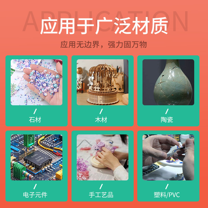 メーカー卸売 502 接着剤 3 秒速乾性瞬間強力な接着剤金属プラスチック木材ゴムセラミック接着剤|undefined