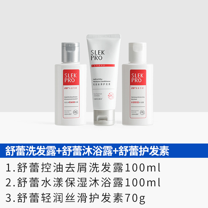 Shulei 샴푸 100ML + Shulei 헤어 케어 70ML + Shulei 샤워 100ML