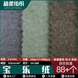 Детская плюшевая игрушка, наушники, ткань, (Физика)