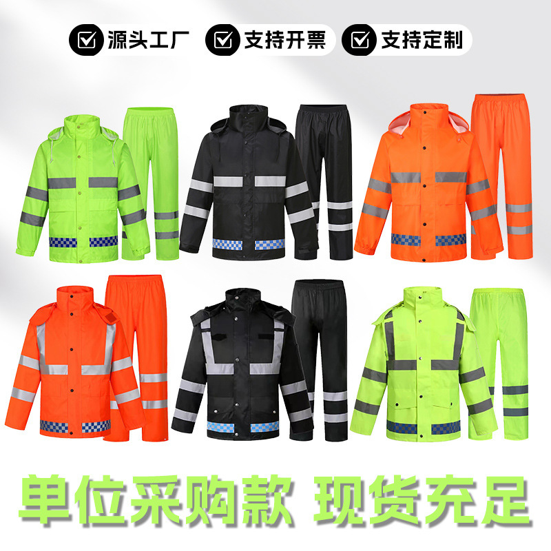 Raincoat and Rain Pants Two-Piece Set for Men and Women, Adult Outdoor Wear, Rainproof Orange, Sanitation Worker Labor Protection, Outdoor Duty