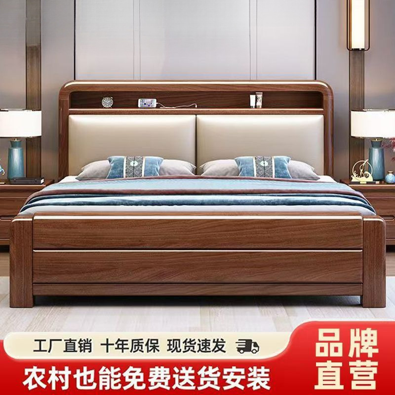 Thickened Solid Wood Bed for Master Bedroom, Light Luxury 1.8X 2m Single/Double Bed, 1.2m Home Soft Backrest Wedding Bed, Free Shipping for One Piece