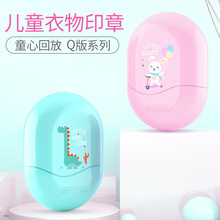 幼儿园姓名贴儿童名字印章校服名字贴纸刺绣入园准备用品防水防撕