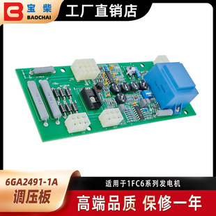 6GA2491-1A AVR �Ԅ�늉��{���� ���T�Ӵ��ò��Ͱl늙C���