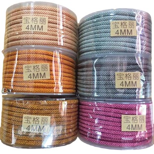 �S�����l �¿��ɳ��4MM��Ͳ�b�� �錚�� diy�������K�����m��