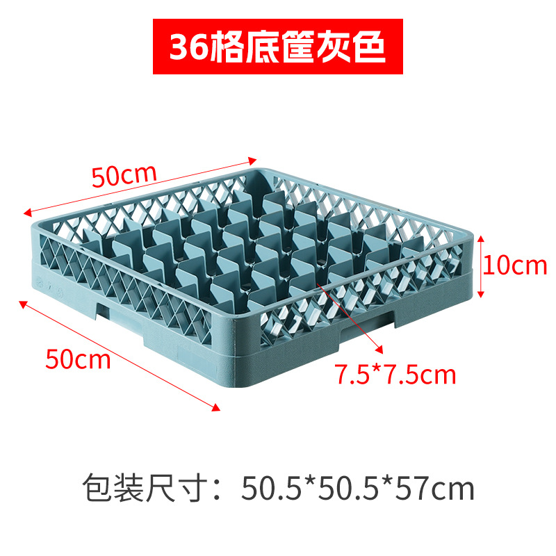 Porta copas plástico de 25 compartimentos, secado y almacenamiento