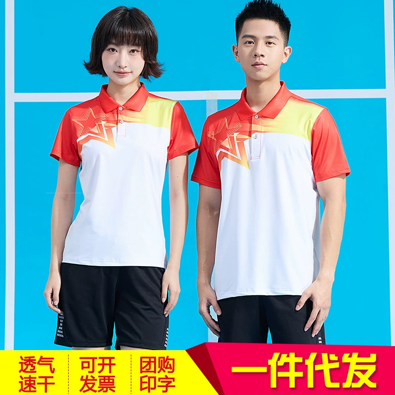 Набор одежды для бадминтона высокого класса для мужчин и женщин