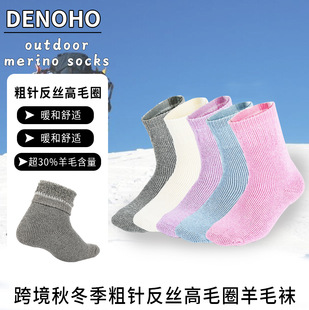 �ﶬ�羳��ƷDENOHO��ᘷ��z��ëȦ��ë�m��30%��ëů���R����ɫ